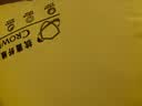 皇冠枕头护颈椎枕深度睡觉眠专用午睡抱靠枕五星级酒店成人枕芯一对装 实拍图
