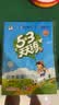 2026秋季53天天练小学英语一年级上册YL译林版五三天天练5 3天天练5.3天天练5·3天天练学霸培优学霸提优 开学季 实拍图