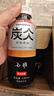 农夫山泉炭仌 无糖经典黑咖 即饮咖啡瓶装 900ml*4瓶 整箱装 实拍图