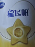 飞鹤星飞帆婴儿配方奶粉 1段(0-6月) 300克 专利OPO【京东试用装】 实拍图