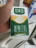 豆本豆唯甄豆奶250ml*24盒植物蛋白饮料儿童营养学生早餐奶整箱礼盒批发 实拍图