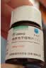 [双鹤] 硝苯地平缓释片(II)20mg*30片/盒 实拍图