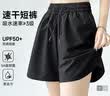 班尼路（Baleno）运动速干短裤女2026夏季新款休闲跑步防晒透气防走光瑜伽健身裤子 实拍图