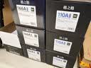 格之格1020硒鼓12a 适用佳能2900硒鼓 lbp3000 惠普m1005 hp1020plus q2612a 1010 1018  m1319mfp打印机硒鼓 实拍图