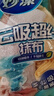妙洁抹布30cm30cm6片 吸水去油不沾油厨房家用不易掉毛留痕洗刷碗布巾 实拍图