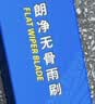 固特异（Goodyear）朗净雨刷器/雨刮器/雨刮片大众朗逸13-17款直插接头/朗行/朗境1对 实拍图