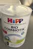 喜宝（HiPP）荷兰至臻版益生菌婴幼儿配方奶粉1段（0-6月）800g 欧盟有机认证 实拍图