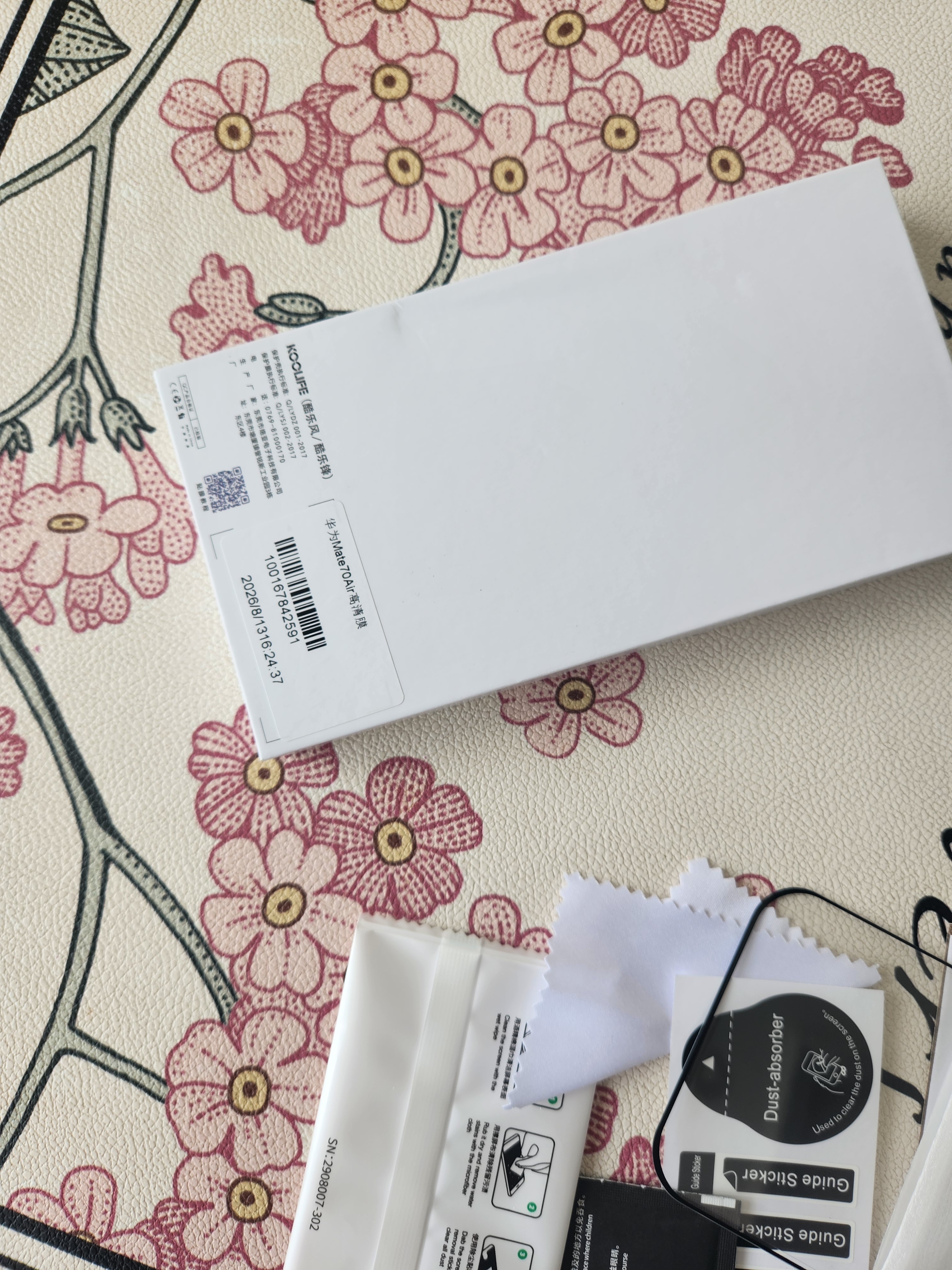 KOOLIFE【升级防碎边】适用 华为Mate70Air钢化膜huawei mate70air手机膜保护贴膜全屏覆盖超薄高清防摔纹 实拍图