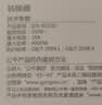 公牛（BULL）16a大功率一转二/16a转10a一转多插座扩展器/转换插头 适用空调热水器 2位分控晨雾白GN-Z9323D 实拍图