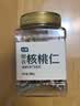七鲜带衣核桃仁350g 实拍图