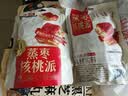 三只松鼠蒸枣核桃派260g蜜饯果干红枣零食办公室甜品灰枣核桃仁零食代餐 实拍图