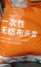 舜选一次性头套帽子防尘无尘帽SHW100无纺布厨房厨师网帽发套条形隔离帽白色100只/袋19英寸270克 实拍图