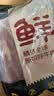 鲜京采惠选 南美原切牛腱子不含腱子芯4斤 炖煮健身 实拍图