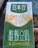 豆本豆茉莉豆奶250ml*20盒整箱.21g植物蛋白饮料营养儿童学生早餐奶礼盒 实拍图