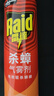 雷达（Raid）杀蟑剂喷雾 600ml 天然柑橘香型 杀虫剂喷雾 杀虫气雾剂 实拍图