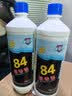 净佰俐84消毒液800ml*12瓶整箱装漂白水八四消毒地板环境宠物杀菌除菌液 实拍图