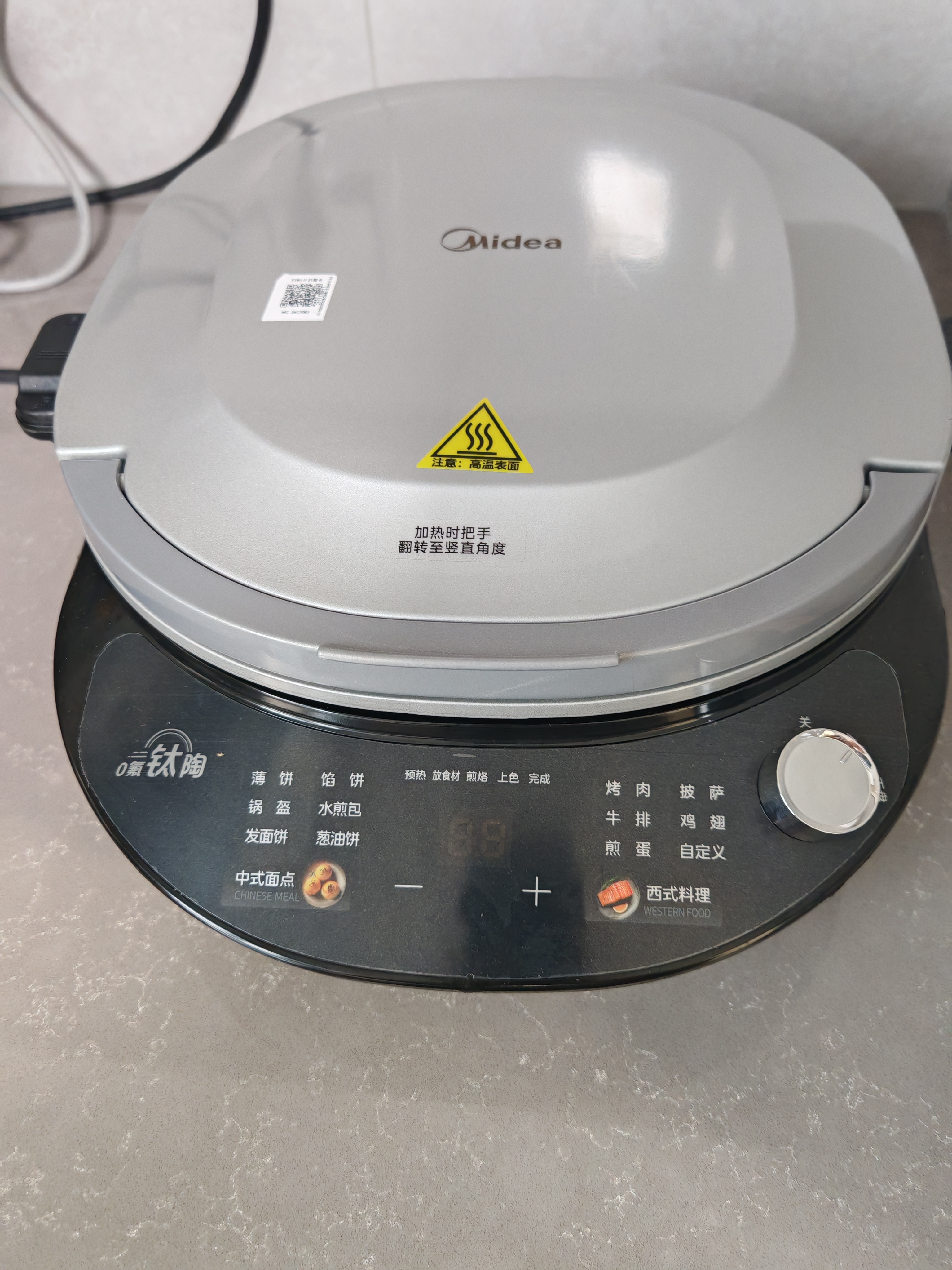 美的（Midea）电饼铛电饼档家庭用小型双面加热加大加深0氟钛陶瓷匀火 煎烤机烙饼锅电煎锅新款京东自营JKC3083 实拍图