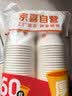 【出口品质】加厚水具套装245ML大容量超市同款杯子家用水杯 白色 245ML 50只装（新老包装随机发货） 实拍图