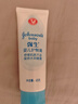 强生婴儿护臀膏45g 新生儿宝宝防红屁股 温和舒缓水润四季可用护臀霜 实拍图