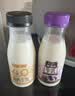 新希望【冷链运输】遇鲜4.0蛋白高钙牛奶200ml*5瓶+a2牛奶200ml*4瓶包邮 实拍图