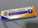 【原研进口】扶他林 双氯芬酸二乙胺乳胶剂 2%*50g 缓解肌肉关节疼痛软组织扭伤拉伤挫伤腰背部损伤 实拍图