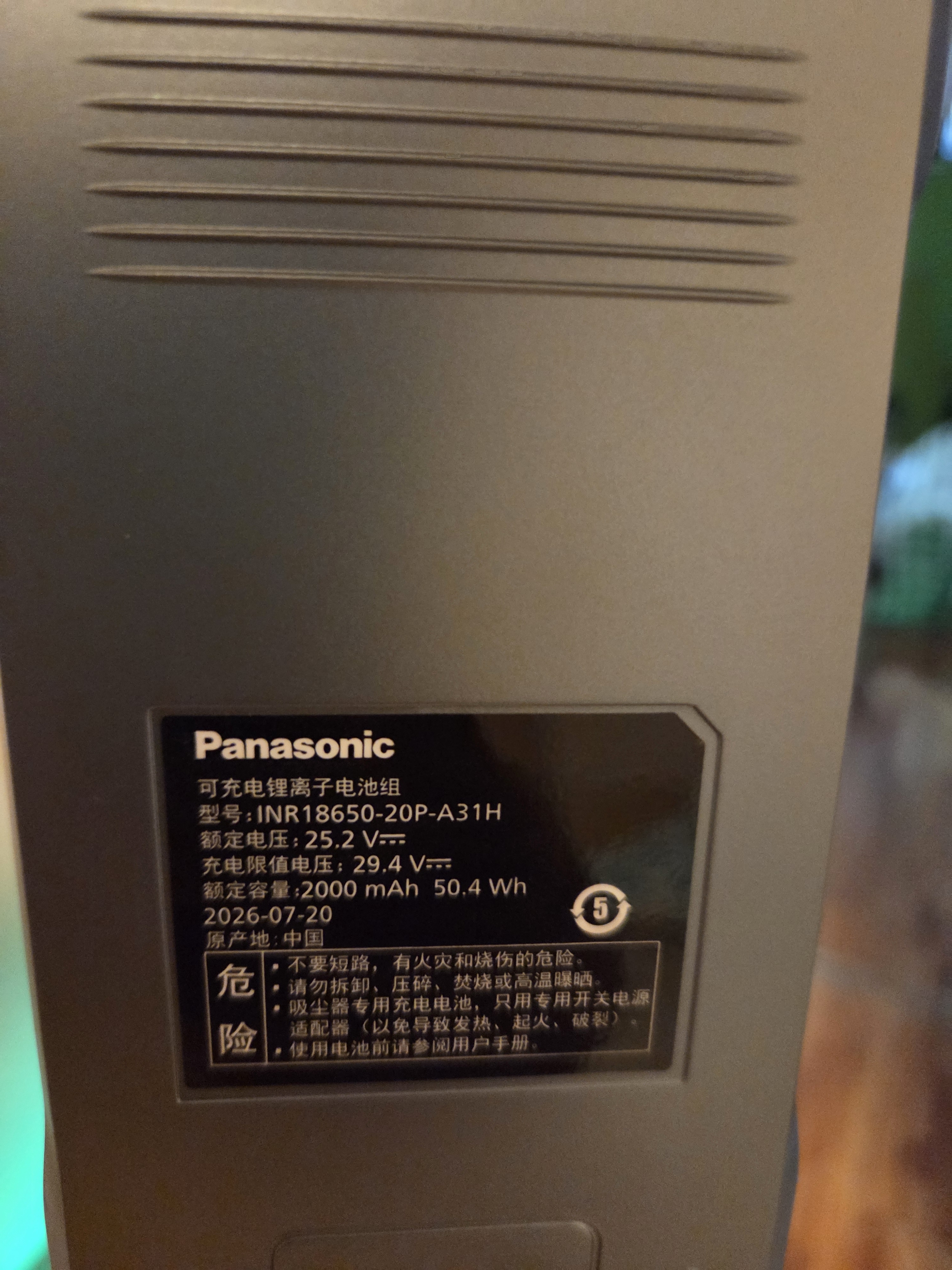 松下（Panasonic）【除尘神器】无线吸尘器家用大吸力手持绿光照显尘吸猫毛四重过滤MC-A31H【可拆电池增加续航】 实拍图