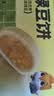 三只松鼠绿豆饼500g 传统中式糕点绿豆糕特产点心办公室下午茶小吃 实拍图
