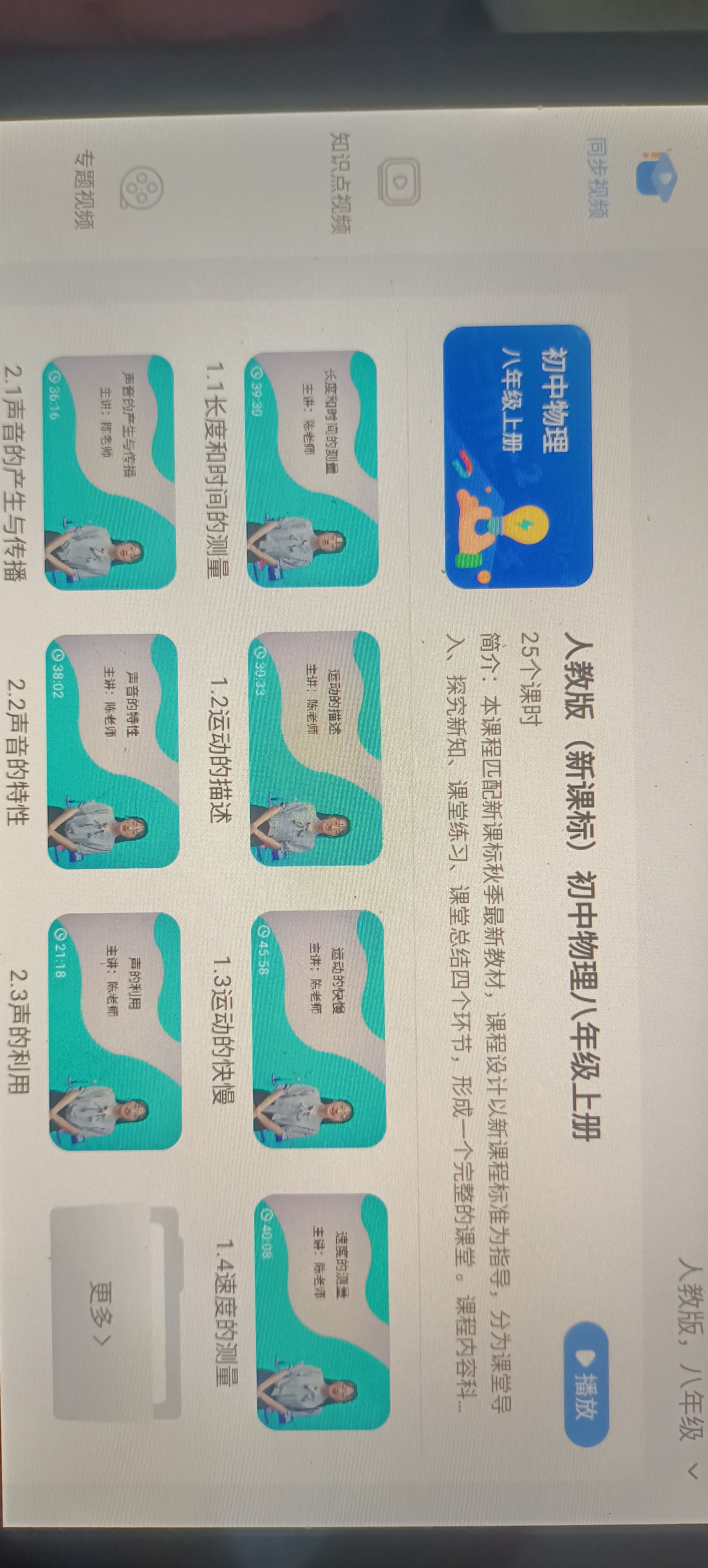 小霸王2026新款学习机AI护眼256G小学初中高中全科教材同步学练一体机智能学生平板电脑英语点读家教机 高配版256G丨拍照答疑丨家长管控丨AR指读精准学 实拍图