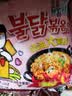三养（SAMYANG）火鸡面奶油火鸡面拌面650g(130g*5)奶香早餐泡面拌面宵夜速食 实拍图