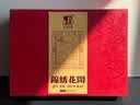 元正红茶  武夷山正山小叶种大红袍特级300g茶叶礼盒装节日送礼品 实拍图