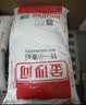 金沙河面粉 特一小麦粉50斤 京东自营 包子饺子馒头烙饼家用粉25kg 实拍图