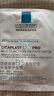 理肤泉B5面膜PRO25g*5片【体验装】积雪草补水保湿舒缓修护护肤品礼物 实拍图