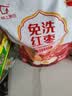 好想你树上粮仓一级免洗灰枣1000g礼盒装免洗即食红枣超值量贩装 实拍图