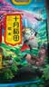 十月稻田 糯米 5斤 东北圆粒糯米 五谷杂粮米 包粽子糯米粉 酿米酒 实拍图