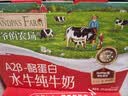 爷爷的农场A2β-酪蛋白水牛纯牛奶200ml*10盒 高钙水牛奶儿童成人早餐学生奶 实拍图