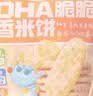 小鹿蓝蓝鲜虾派对儿童零食大礼包宝宝零食虾条片饼干160g含10小袋 实拍图