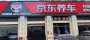 博世（BOSCH）DOT4 刹车油/制动液/离合器油 1L 通用型 一升装汽车养护套装 实拍图