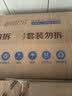 可靠（COCO）吸收宝成人护理垫3XL60片80*150cm加大舒适防漏老年人隔尿垫床垫 实拍图