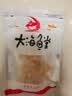 干贝瑶柱干货特级500g煲汤海鲜扇贝柱干野生扇贝丁商用江瑶贝净重 【精选淡晒】干贝瑶柱100g（约70粒） 实拍图
