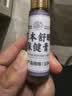 关德兴香港宝芝林睡眠香膏助眠神器草本舒眠沉香精油改善失眠快速入睡 实拍图