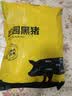 京东跑山猪黑猪脊骨 5斤(2.5斤*2小包) 煲汤食材 新老包装随机发货 实拍图
