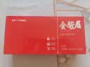 艺佰金骏眉武夷山红茶锁鲜小包办公伴手礼茶叶30袋*5克 实拍图