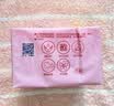 超能女士内衣皂茉莉清香101g*4块除菌洗衣皂安全祛异味内裤专用 实拍图