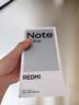 小米（MI）REDMI Note 17 Pro 12+256白 9000mAh大电池 抗摔防水 AI反诈 国家补贴 红米note15pro新款 5g手机 实拍图