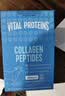 VITAL PROTEINS牛胶原蛋白肽粉胶原蛋白抗衰老美白小分子蛋白方便携带 20条/盒  实拍图