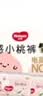 好奇（Huggies）铂金装小桃裤成长裤XXXL26片*4包(17kg以上)【夏季散热王】 实拍图