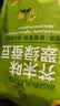 甘源牌芥末翡翠绿心蚕豆100g云南保山蚕豆片瓣休闲食品小吃零食坚果炒货 实拍图