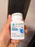 安利（Amway）纽崔莱男士多种维生素矿物质片维生素BCE多维小蓝瓶钙镁锌硒D90片 实拍图