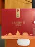 同仁堂品牌 北京同仁堂玉米须桑叶茶150克清润双料组合滋补茶送长辈父母 实拍图
