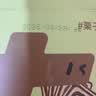 七小七山药养养小吐司栗子可可味350g  宝宝儿童零食早餐面包 源头直发 实拍图